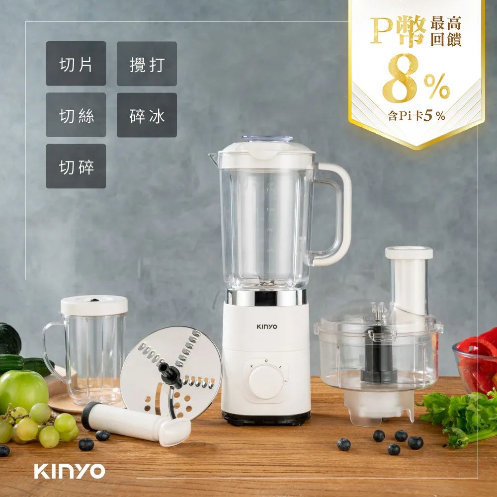 【KINYO】JR-24 舒活果汁調理機 歷史價格詳細信息