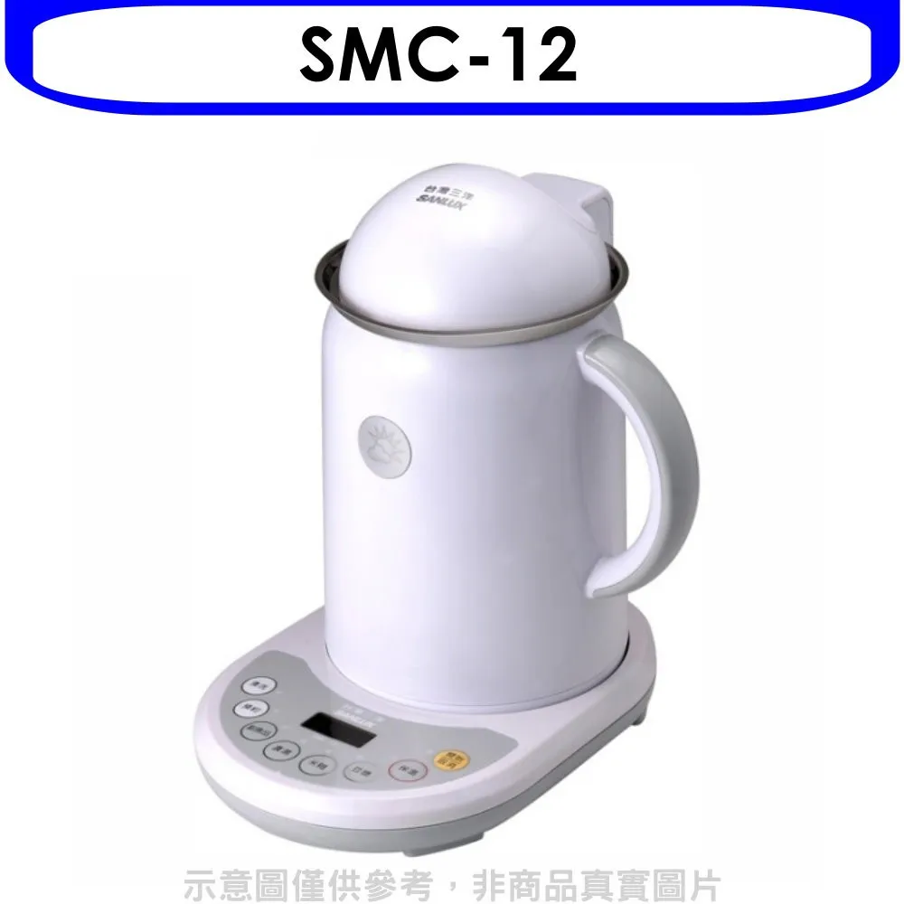 【SANLUX 台灣三洋】果汁機/豆漿機/慢磨機/刨冰機 SMC-12 歷史價格詳細信息