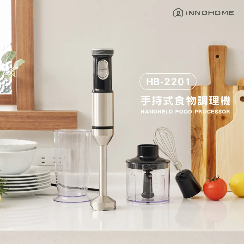 【iNNOHOME】手持式DC多功能食物攪拌棒 HB-2201 歷史價格詳細信息