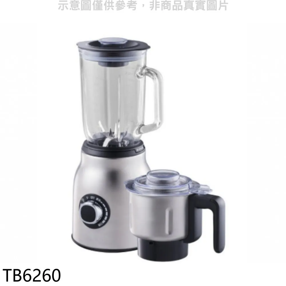 卡爾研磨果汁機 TB6260 歷史價格詳細信息