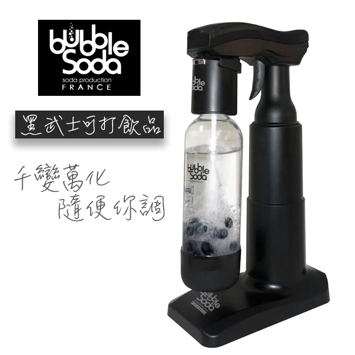 Bubble Soda BS-885B 健康氣泡水機(黑色)(福利品出清)- 歷史價格詳細信息