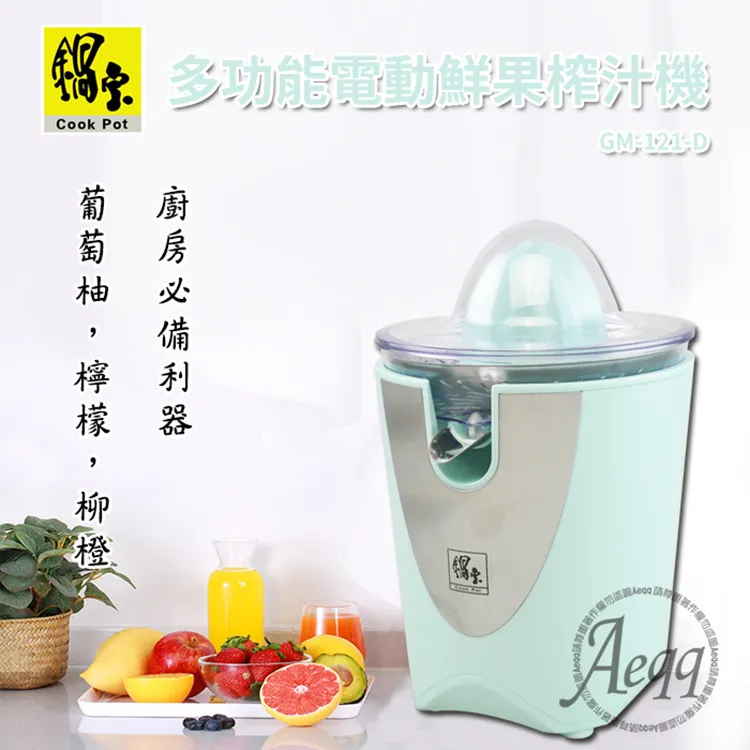 多功能電動榨汁機家 小型全自動可攜式打汁機輔 機插電式攪拌機 歷史價格詳細信息