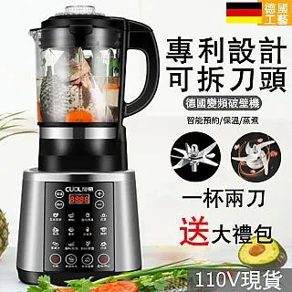 豆漿機 磨豆漿機 磨米機 豆漿機 (台灣製造) 1.5HP 磨豆米脫漿機 磨豆機 石磨機 食品機械 歷史價格詳細信息