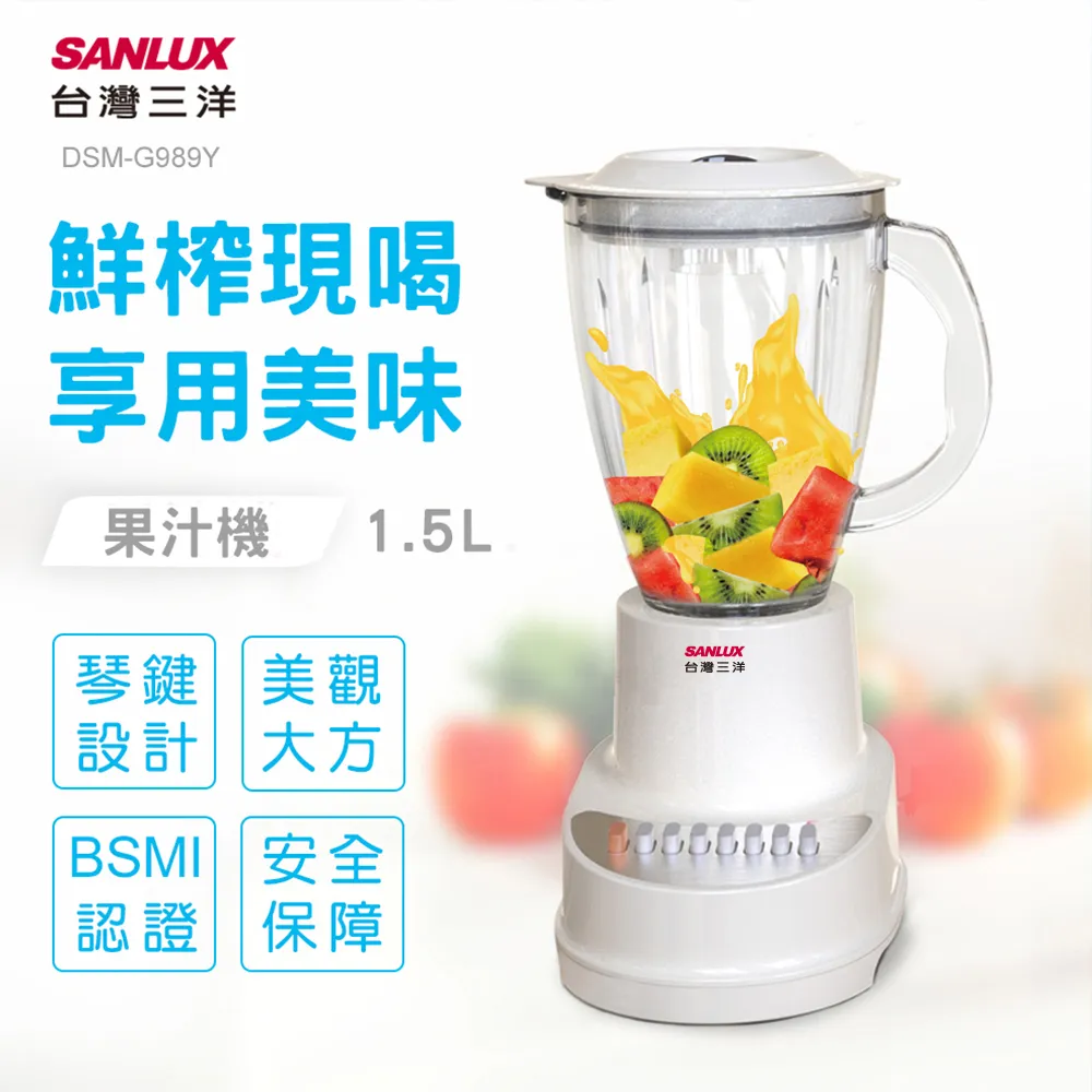 SANLUX 台灣三洋 DSM-S110 刨冰機 歷史價格詳細信息