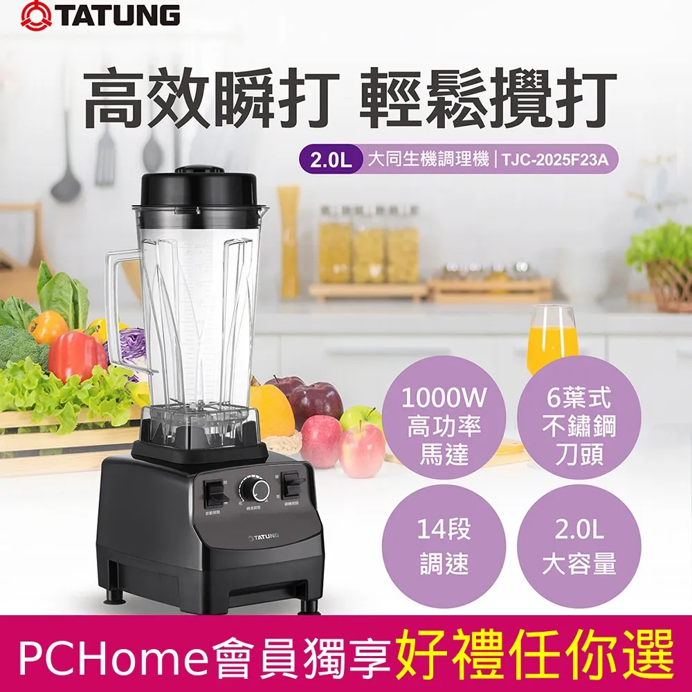 【TATUNG 大同】2入組 12W LED 驅蚊燈泡 省電燈泡 驅蚊專用(2200K 黃光) 歷史價格詳細信息