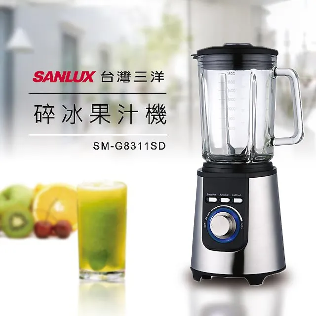 SANLUX 台灣三洋  果汁機  SM-G918 歷史價格詳細信息
