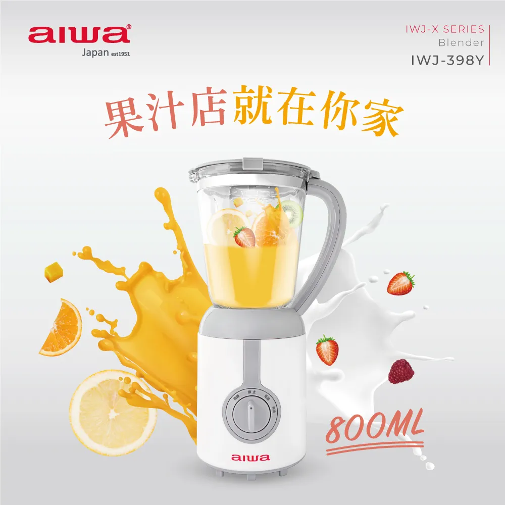 AIWA 愛華  果汁機  IWJ-198Y 歷史價格詳細信息