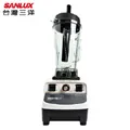 【SANLUX 台灣三洋】多功能無線食物調理機/料理機/佐料機(CSM-2401) 歷史價格詳細信息