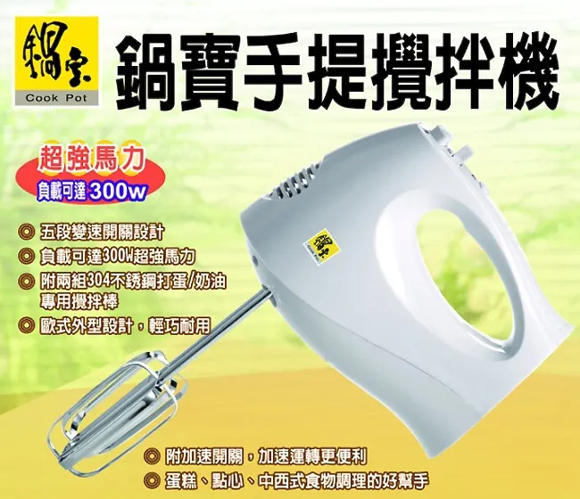 【鍋寶】304不鏽鋼多用途鍋(電磁爐適用) SS-3435QQ 歷史價格詳細信息