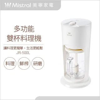 【Mistral 美寧】多功能拱形烘衣架 JR-152HTT(一機多用 乾衣/烘鞋/取暖) 歷史價格詳細信息