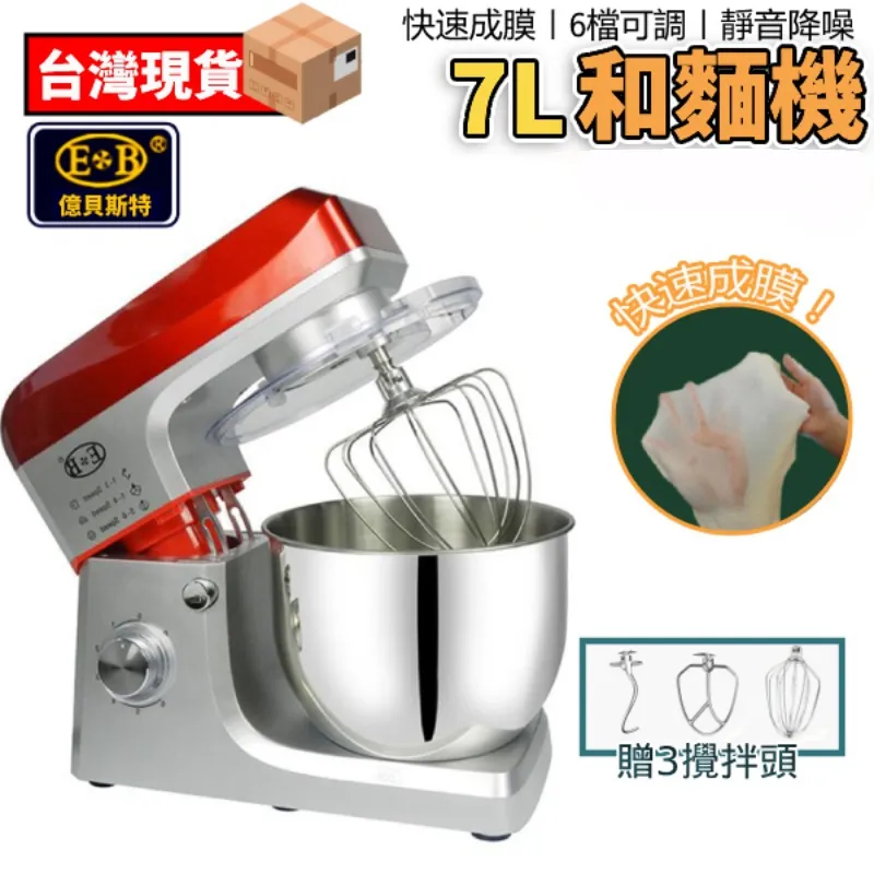 億貝斯特心形松餅機商用烤餅機旋轉華夫爐格子餅機加厚華夫餅機 歷史價格詳細信息