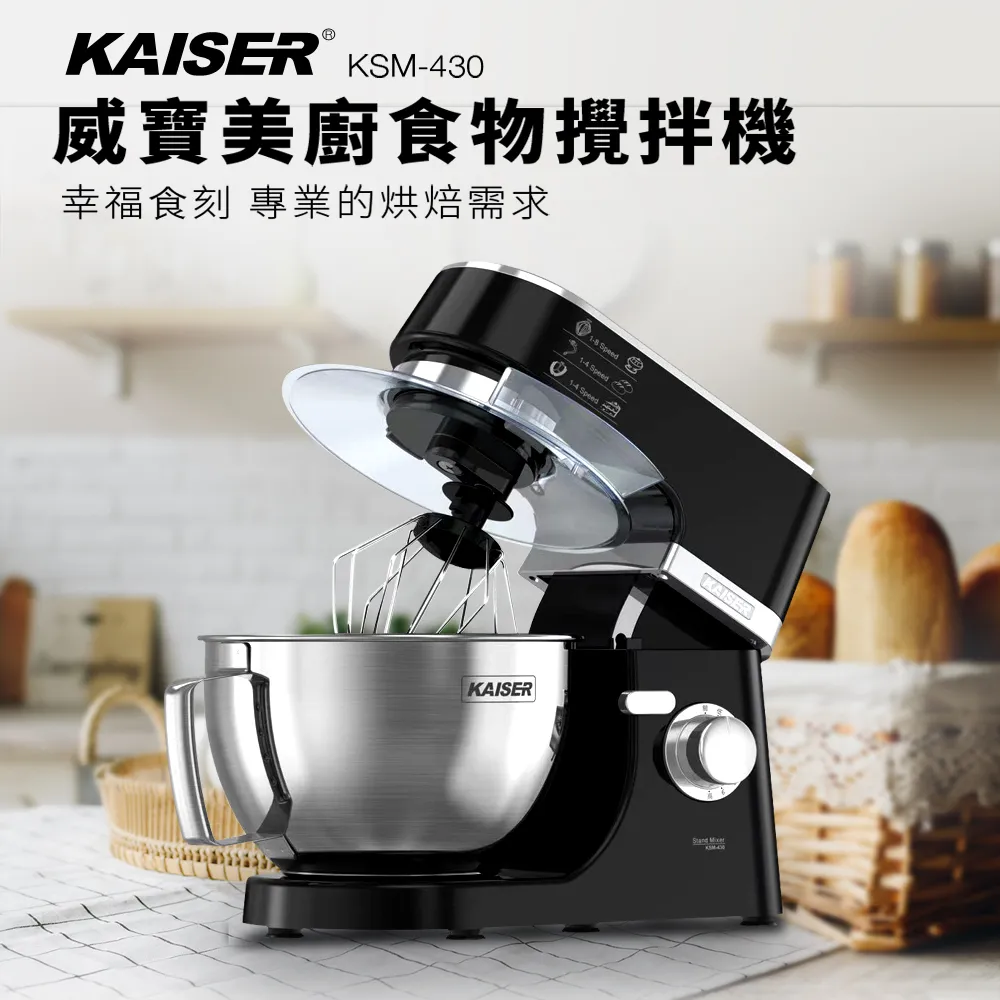 KAISER威寶品味多功能麵包製造機(BM-260) 歷史價格詳細信息