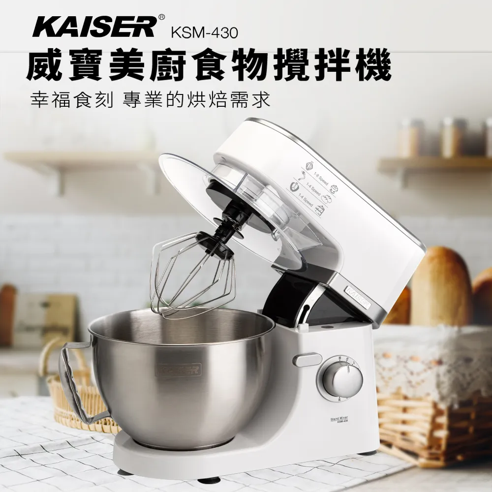 KAISER威寶品味多功能麵包製造機(BM-260) 歷史價格詳細信息