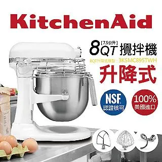 KitchenAid 8Qt 商用升降式攪拌機 3KSMC895TWH 歷史價格詳細信息