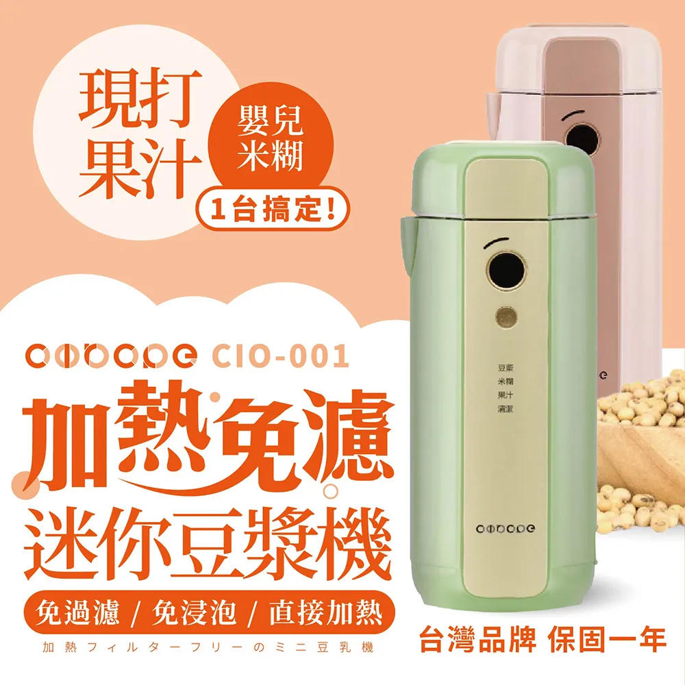 豆漿、米糊、蔬果汁養生事典 阿貝美食 2013-1 河南科學技術 歷史價格詳細信息