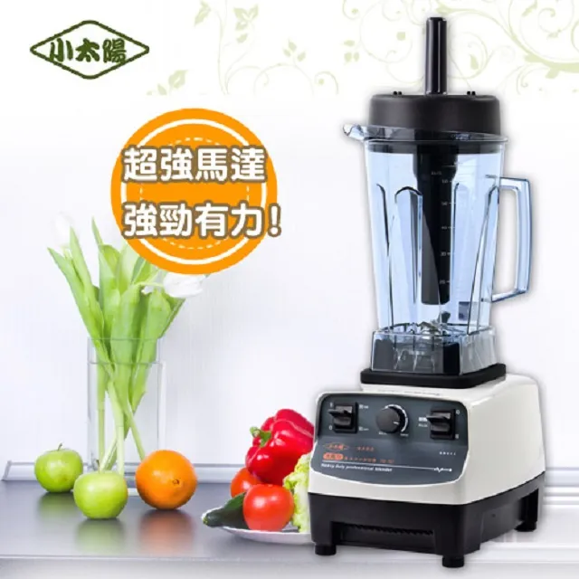 小太陽 TM-937 專業冰沙 2L 調理機 歷史價格詳細信息