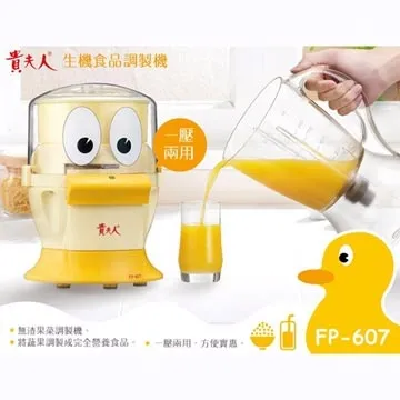 貴夫人 生機食品調製機 CP-75S 廠商直送 歷史價格詳細信息