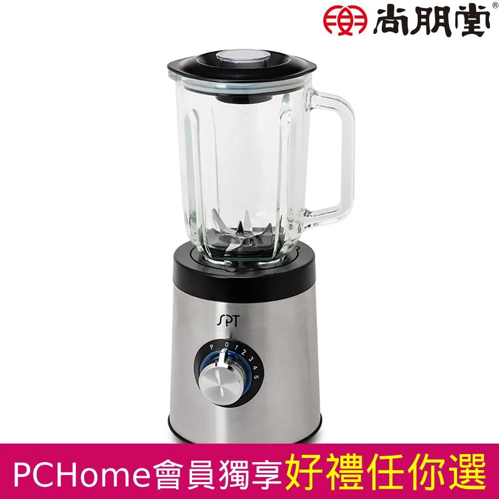 尚朋堂 1.5L活氧冰沙果汁機SJ-A3 歷史價格詳細信息