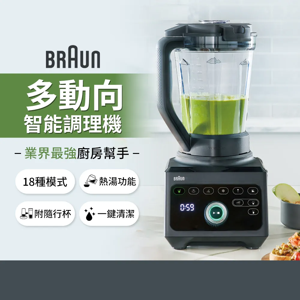 【德國百靈BRAUN】多功能理髮修容造型器(MGK3220) 歷史價格詳細信息
