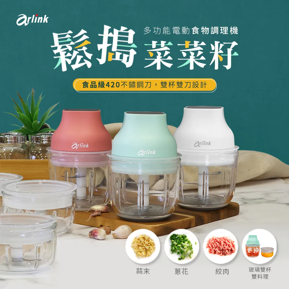 【Arlink】充電式乾濕真空保鮮機AK60 歷史價格詳細信息