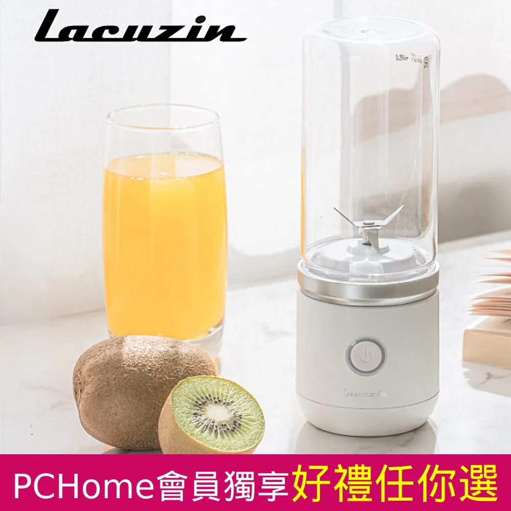 Lacuzin 果汁研磨調理機 - 珍珠白 歷史價格詳細信息