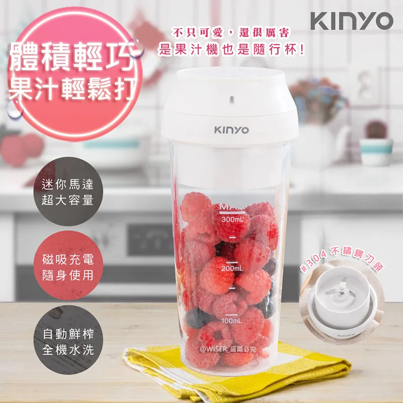 kinyo USB多功能自動噴霧器 KFD-1811白色 歷史價格詳細信息