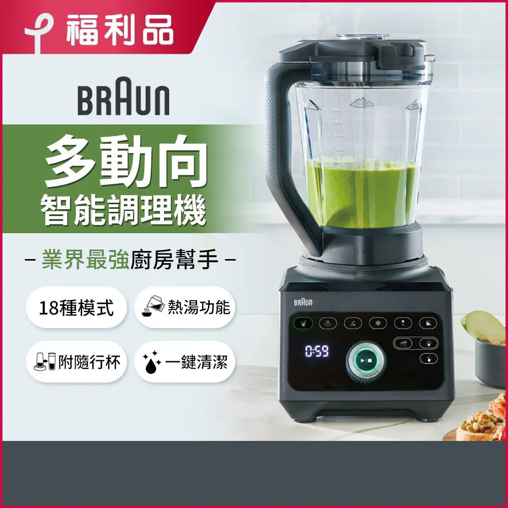 【德國百靈BRAUN】多功能理髮修容造型器(MGK3220) 歷史價格詳細信息