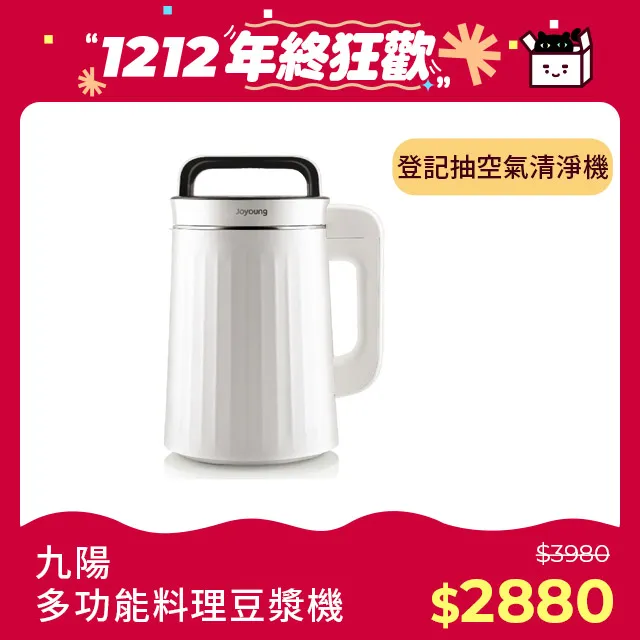 JOYOUNG九陽 多功能料理鍋(美食鍋/電子鍋/慢燉鍋/蒸鍋) 歷史價格詳細信息