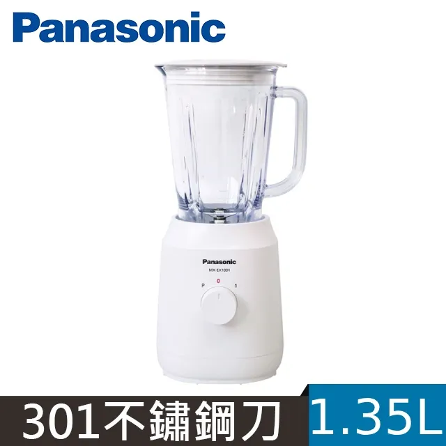 Panasonic 1公升果汁機  MX-EX1001 【全國電子】 歷史價格詳細信息