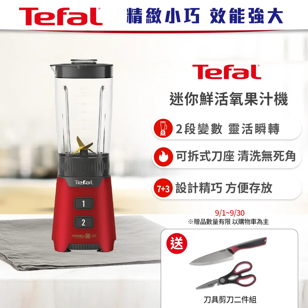【Tefal法國特福】鮮呼吸智能萬用鍋 專用球釜不鏽鋼內鍋【楊桃美食網】 歷史價格詳細信息