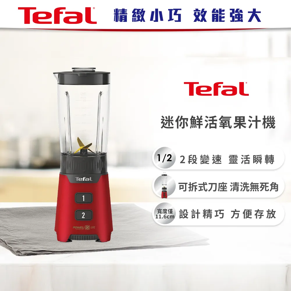 【Tefal法國特福】鮮呼吸智能萬用鍋 專用球釜不鏽鋼內鍋【楊桃美食網】 歷史價格詳細信息