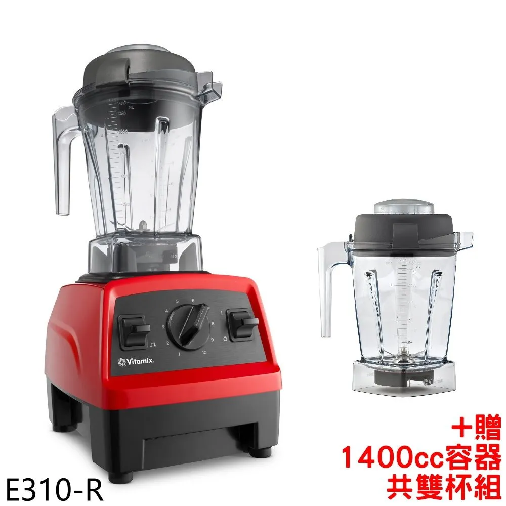 Vitamix 果汁機專用 容杯 64 oz/2.0 L 適用G-Series 5300系列 016228 歷史價格詳細信息