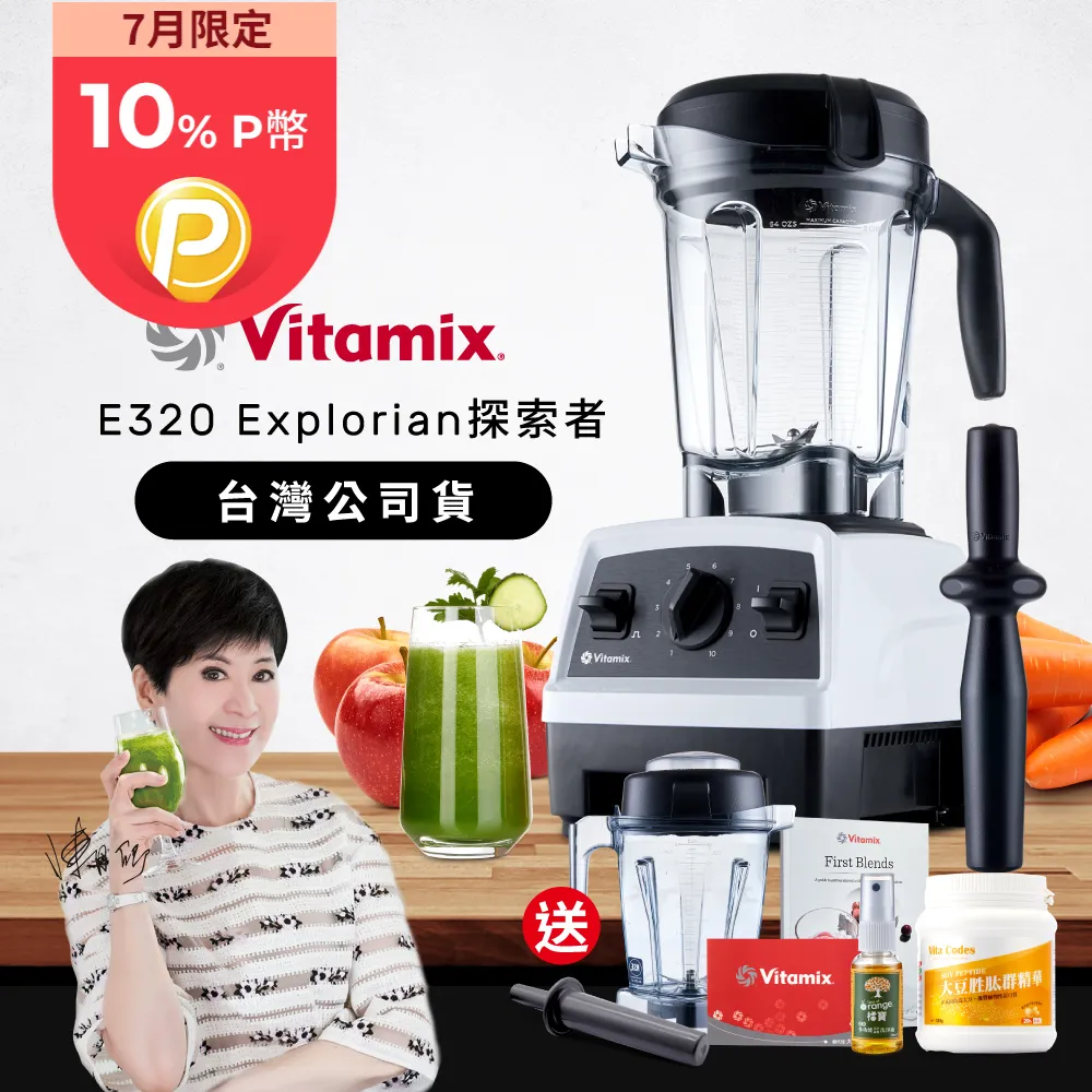 《白居易》/ 陳友琴 著 歷史價格詳細信息