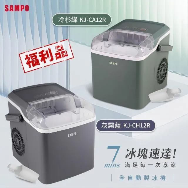 [福利品]SAMPO 聲寶《全球通用型》旅行萬用轉接頭(1USB+2插座)-白色 歷史價格詳細信息