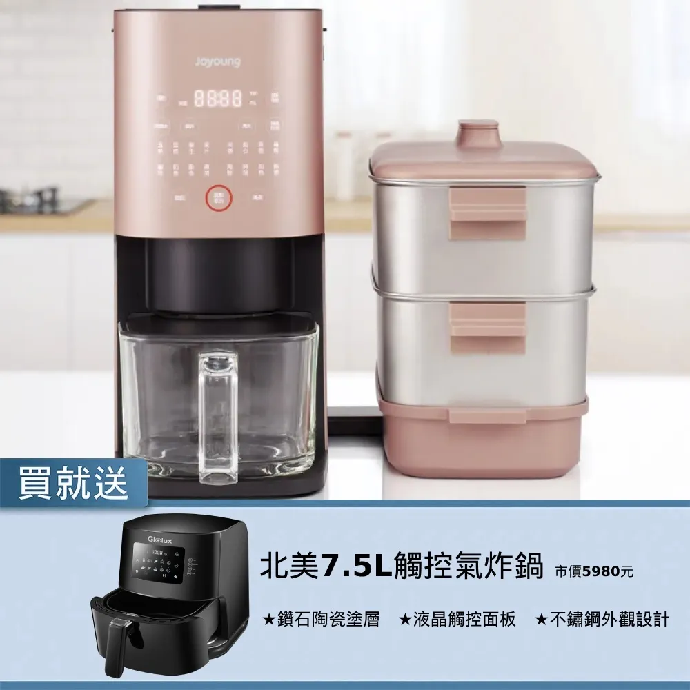 【Joyoung九陽】多功能蒸煮料理鍋HG15-H1M 歷史價格詳細信息