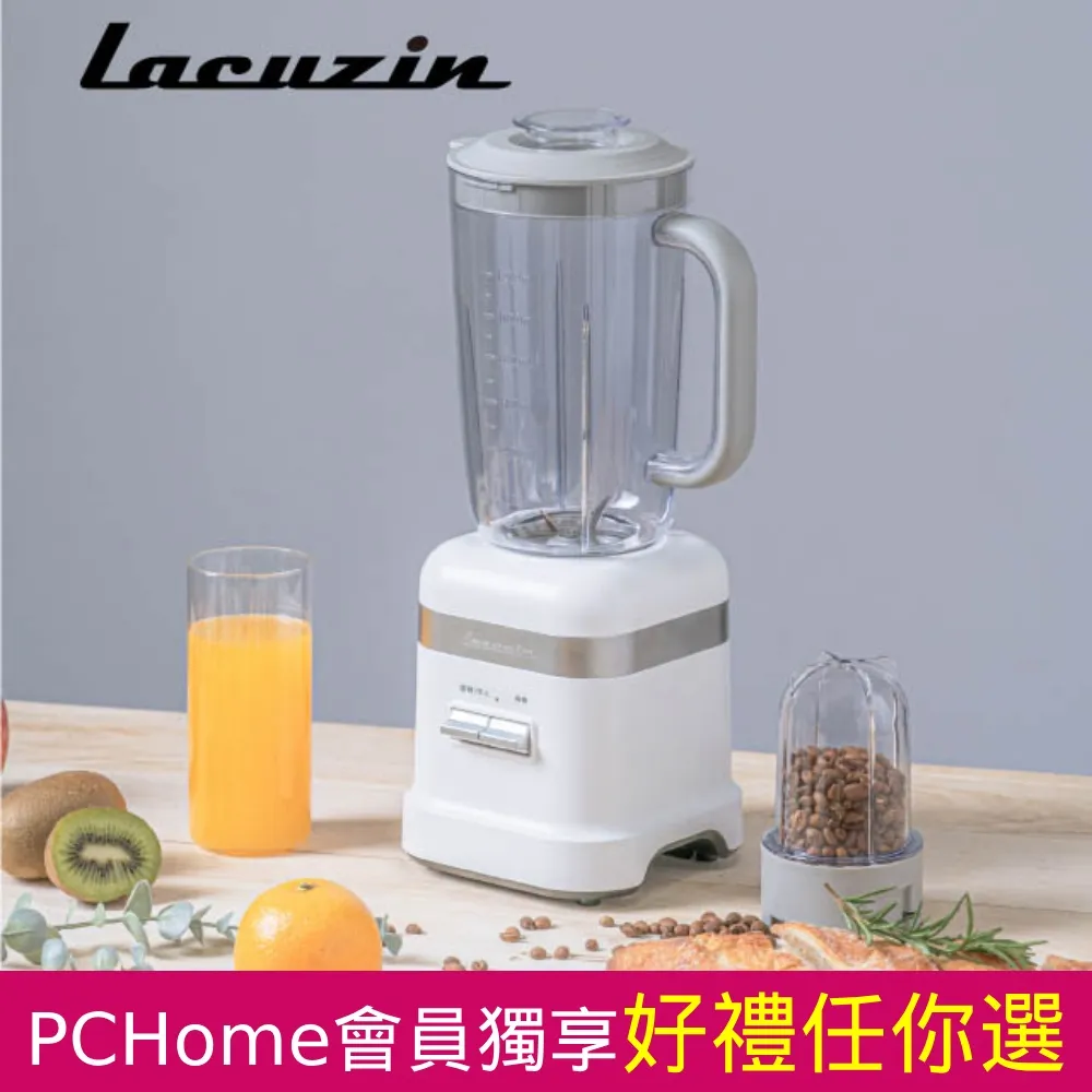 Lacuzin 果汁研磨調理機 - 珍珠白 價格比較,價格查詢,歷史價格詳細信息