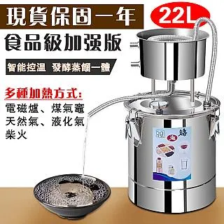 純露機 小型蒸餾水機器 釀酒 精油 提取器 提煉設備 提純工具 送精油 釀酒配件 歷史價格詳細信息