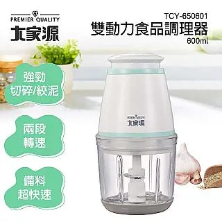 大家源 600ml滴漏式咖啡機TCY-281601 歷史價格詳細信息