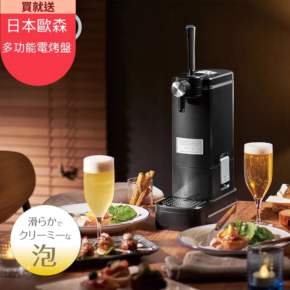 日本Toffy Premium全自動錐形研磨咖啡機 灰杏白 K-CM9 歷史價格詳細信息