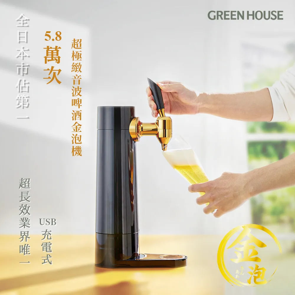 日本 GreenHouse 智能USB恆溫保暖圍巾 歷史價格詳細信息