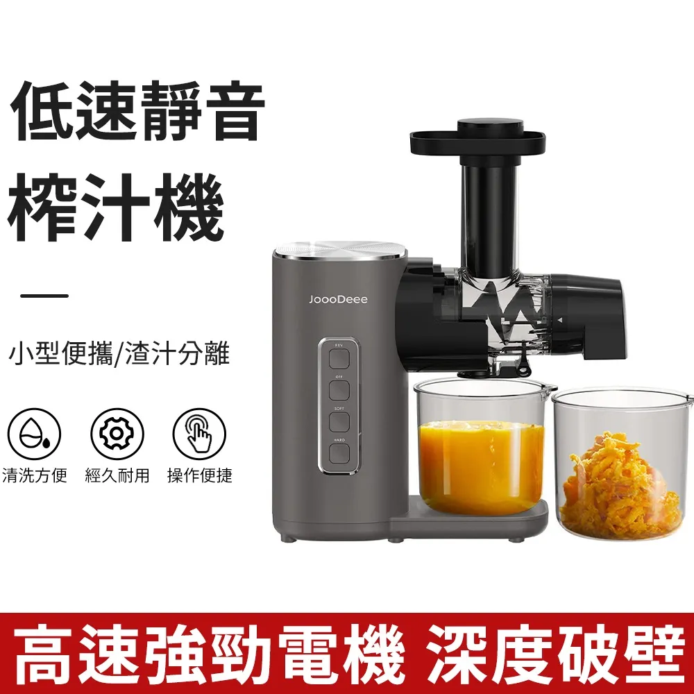 家用榨汁機 多功能原汁機 榨汁分離 不銹鋼果汁機 水果蔬菜原汁機 歷史價格詳細信息