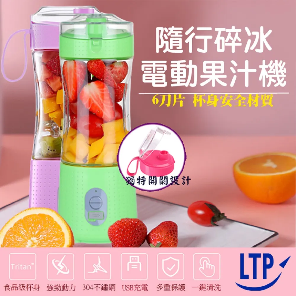 【LTP】USB多功能露營帳篷燈 警示手電筒 野營燈氛圍燈 小夜燈 歷史價格詳細信息