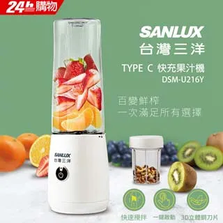 SANLUX 台灣三洋 DSM-S110 刨冰機 歷史價格詳細信息