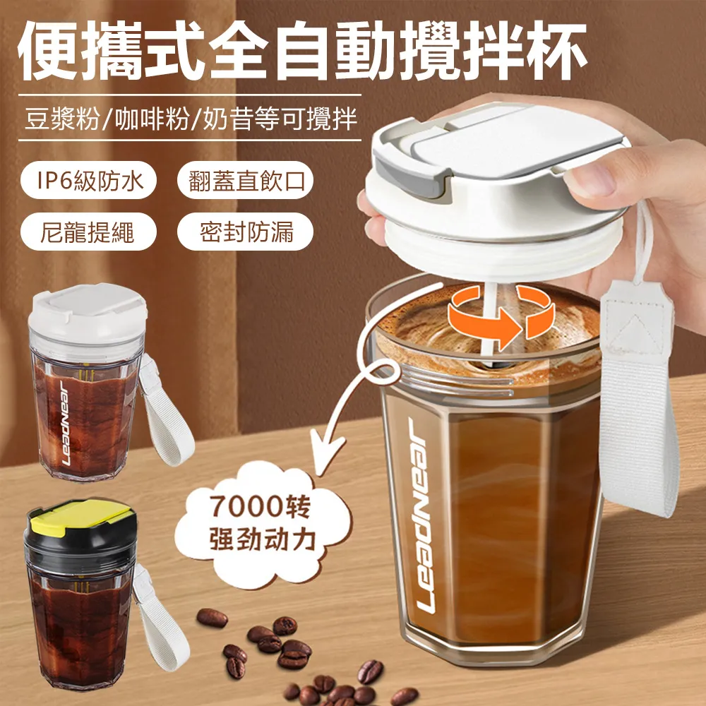 Sily 全自動充電攪拌杯 便攜電動旋轉咖啡杯 不鏽鋼懶人磁力杯 隨行杯 350ml 歷史價格詳細信息