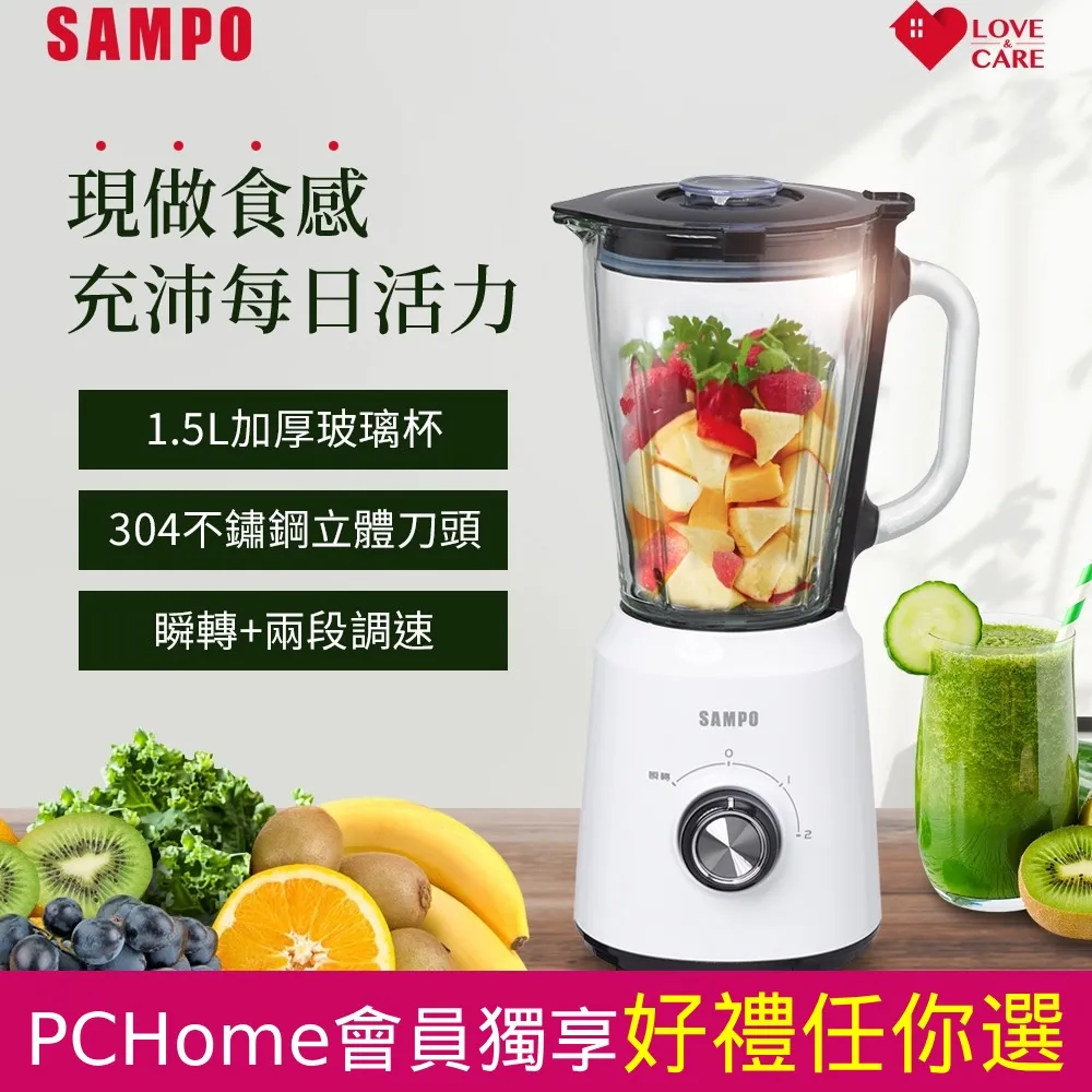 SAMPO 聲寶1.5L多功能果汁機 KJ-CF15G 歷史價格詳細信息