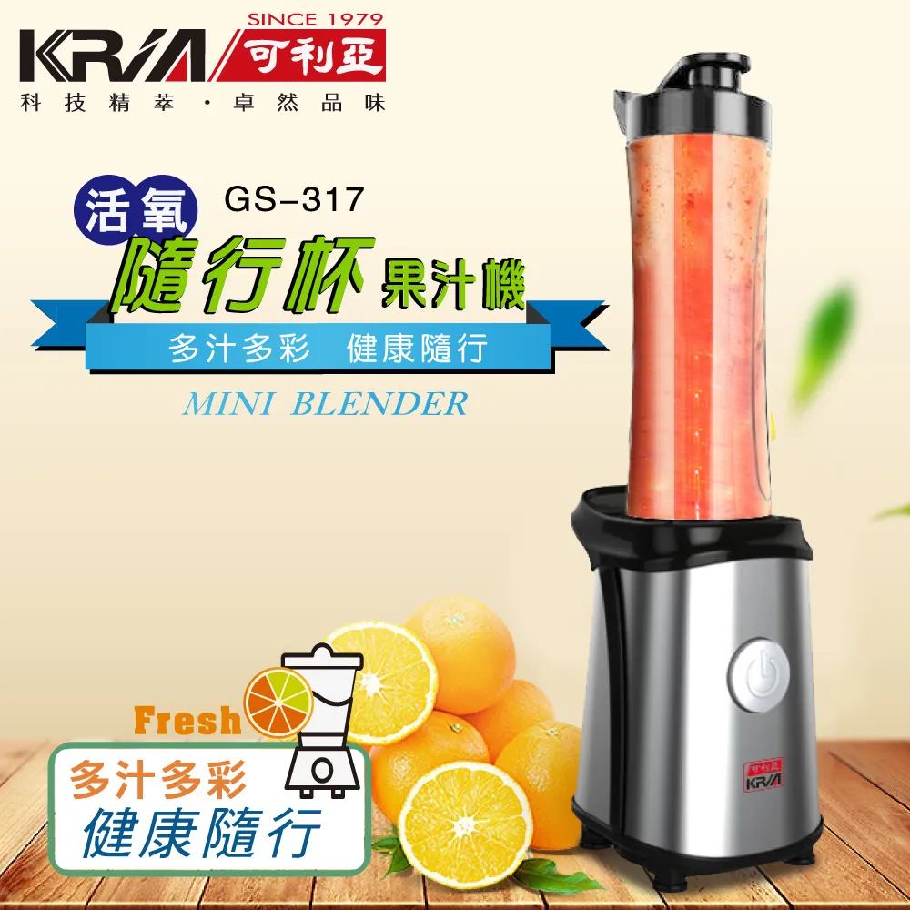 KRIA 可利亞GS-316 超活氧大口徑蔬果調理機 歷史價格詳細信息