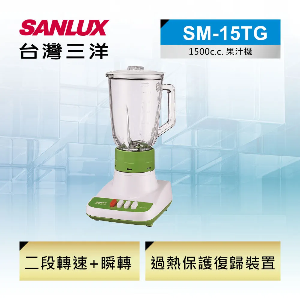 SANLUX台灣三洋 果汁機 DSM-G989Y (白色) 歷史價格詳細信息
