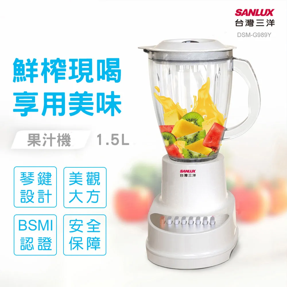 SANLUX 台灣三洋 DSM-S110 刨冰機 歷史價格詳細信息