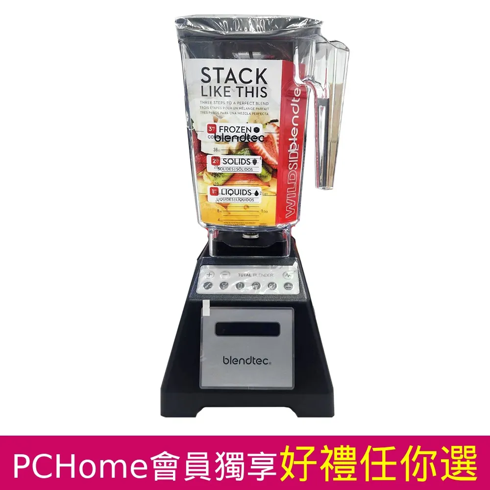 美國Blendtec WildSide Jar 容杯含蓋 96oz(美國原廠貨) 歷史價格詳細信息