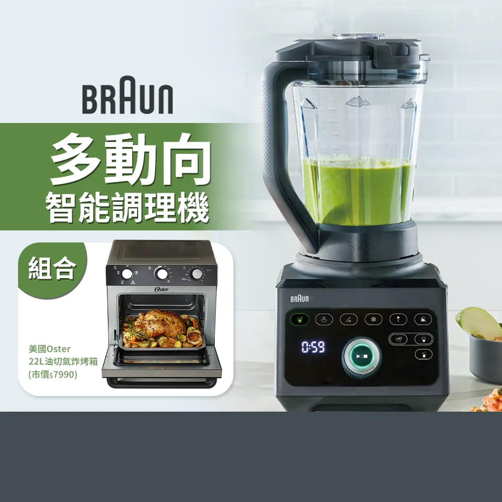 【德國百靈BRAUN】多功能理髮修容造型器(MGK3220) 歷史價格詳細信息